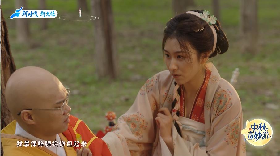 图片[4]-[夸克下载][中秋奇妙游][WEB-MKV/6G][国语中字][4K-2160P]-影音屋