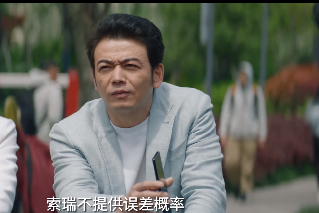 图片[4]-[夸克下载][梦想城][全40集][WEB-MKV/33GB][国语中字][4K-2160P][杨烁 蒋欣][已完结]-影音屋