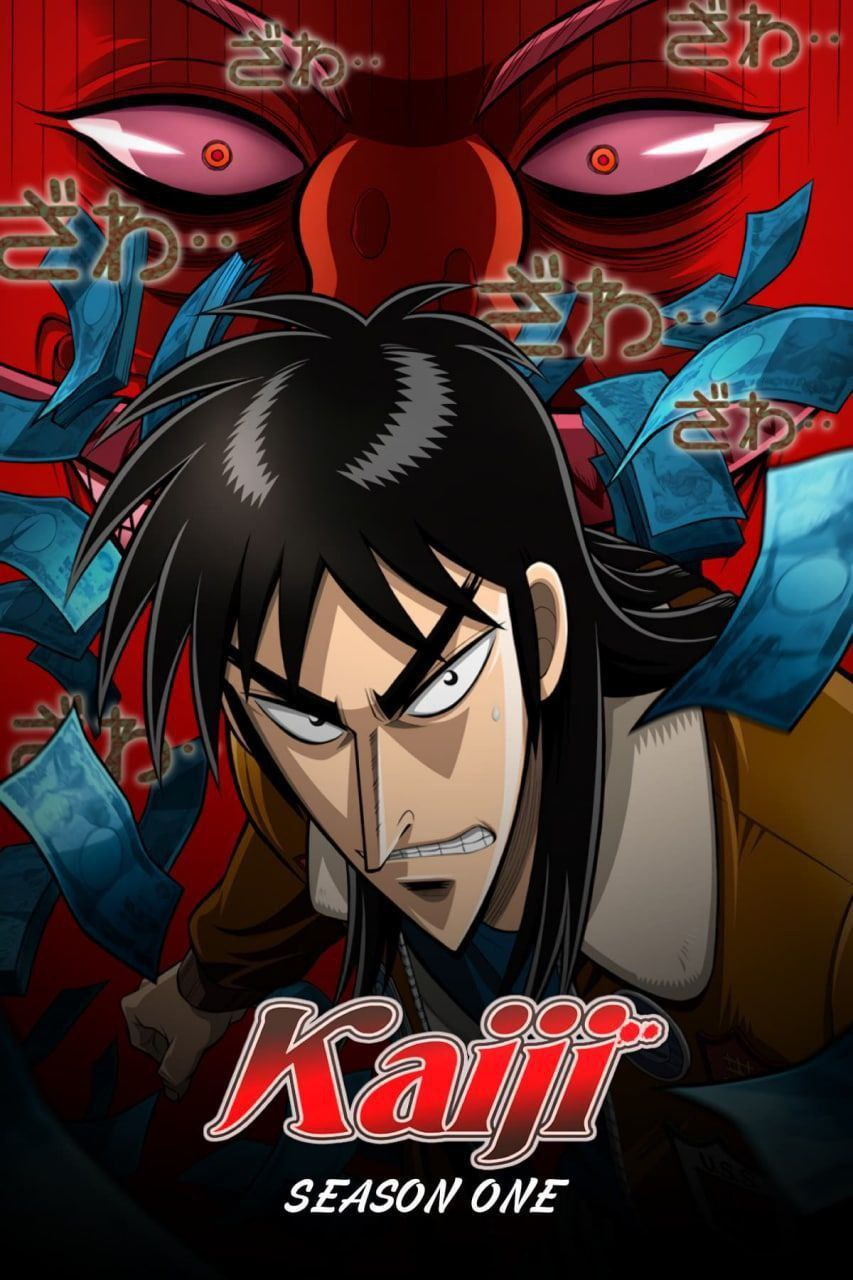 [夸克下载][赌博默示录][全2季][WEB-MKV/30.2G][日语中字][1080P]-影音屋