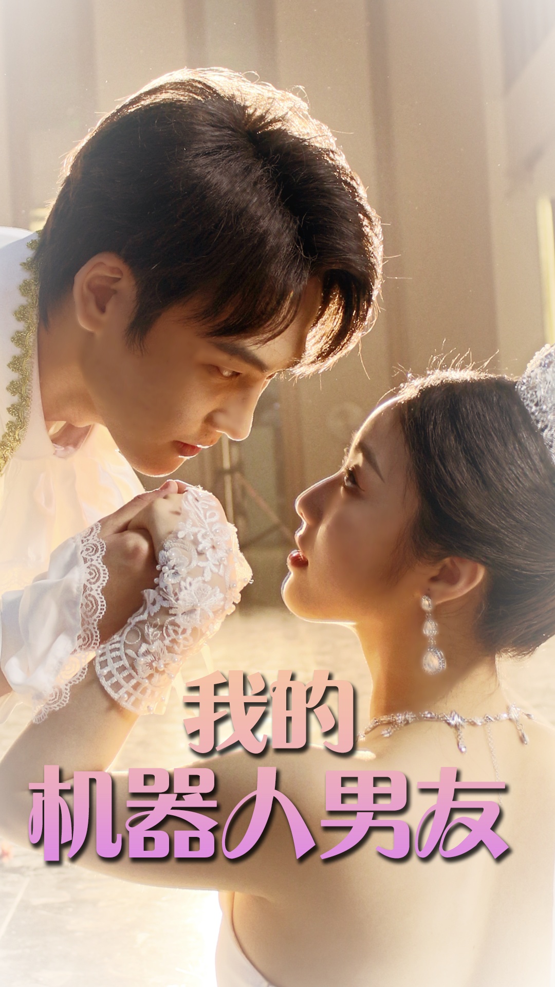 [夸克下载][白雪茹短剧合集][共33部][WEB-MP4/31G][国语中字][1080P]-影音屋