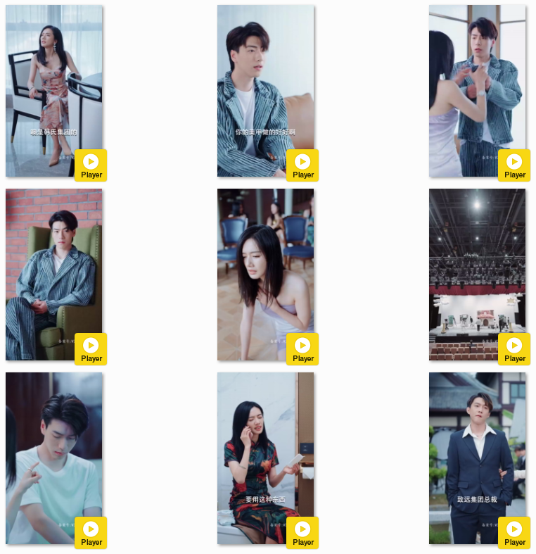 图片[4]-[夸克下载][羞羞的总裁][全85集][WEB-MKV/600MB][国语中字][1080P][上头超爽短剧]-影音屋