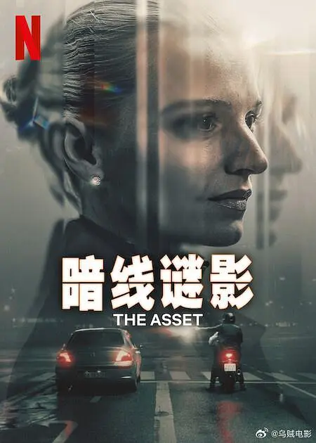 [夸克下载][暗线谜影][全6集][WEB-MKV/10G][中文字幕][1080P][2025最新]-影音屋