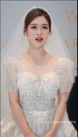 图片[10]-[夸克下载][订婚宴上，我被三大女神抢疯了][全95集][WEB-MKV/970MB][国语中字][1080P][上头超爽短剧]-影音屋