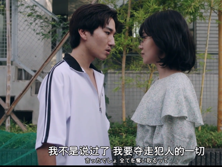 图片[4]-[夸克下载][演绎屋 Re:act][全7集][WEB-MP4/2GB][日语中字][1080P][日本精彩犯罪片]-影音屋