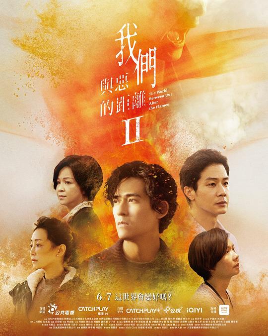 [夸克下载][我们与恶的距离2][全10集][WEB-MKV/11.4G][国语配音/中文字幕][4K-2160P][高码版][9.4分神剧]-影音屋