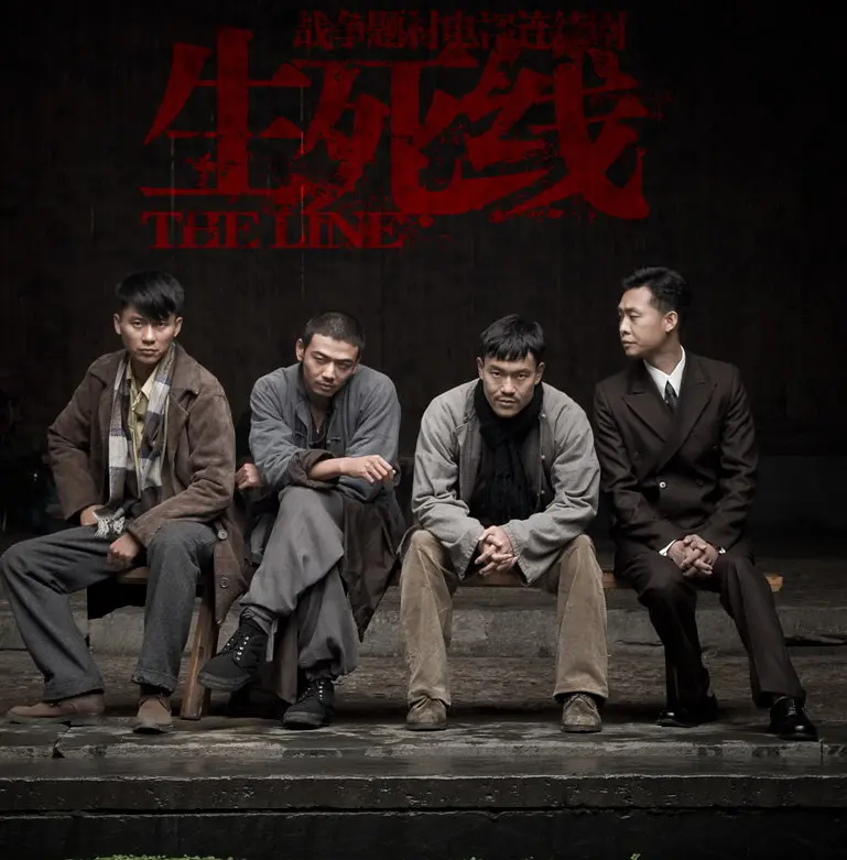 [夸克下载][生死线][全48集][WEB-MP4/94G][国语中字][1080P][廖凡 张译 杨烁 李晨]-影音屋