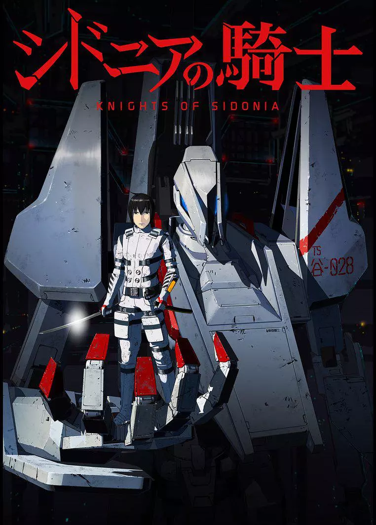 [夸克下载][希德尼娅的骑士][全2季][WEB-MKV/16G][日语中字][1080P]-影音屋