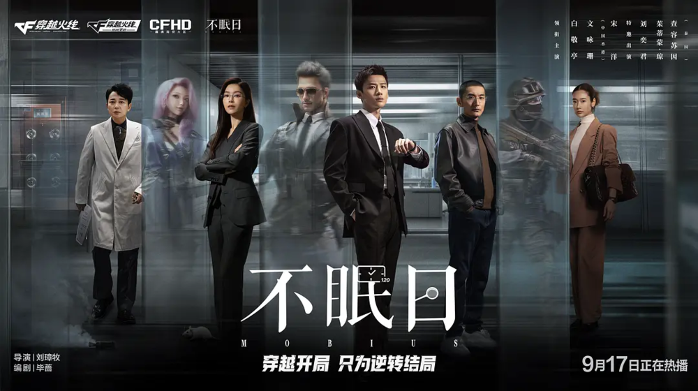 [夸克下载][不眠日][全16集][WEB-MKV/27G][中文字幕][4K-2160P][白敬亭 文咏珊 超前完结]-影音屋