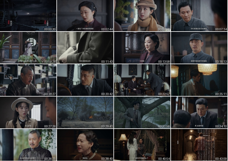 图片[2]-[夸克下载][孤舟][全36集][WEB-MKV/82G][国语中字][4K-2160P][张颂文 超前完结]-影音屋
