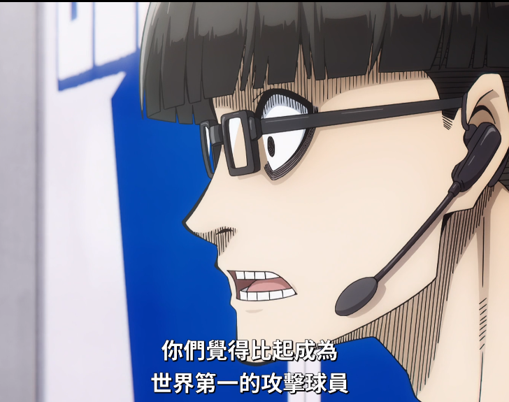 图片[4]-[夸克下载][蓝色监狱][全24集][WEB-MP4/18GB][日语中字][1080P]-影音屋