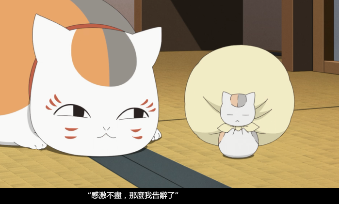 图片[3]-[夸克下载][夏目友人帐 第七季][全12集][WEB-MP4/12GB][日语中字][1080P][新番 附前6季]-影音屋