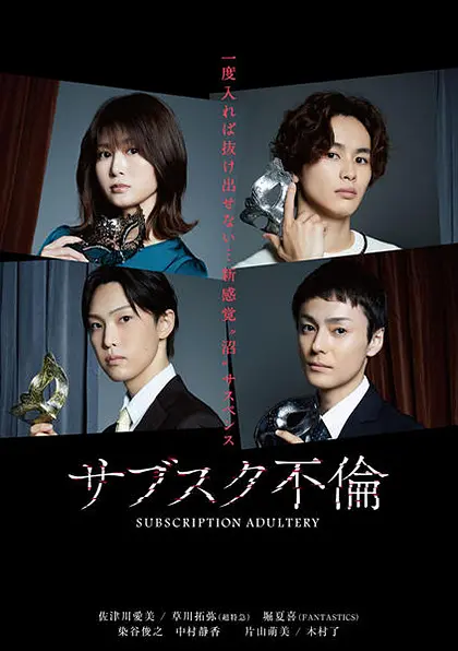 [夸克下载][订阅不伦 未删减版][全5集][WEB-MP4/2.7G][日语中字][1080P][精品深夜剧]-影音屋