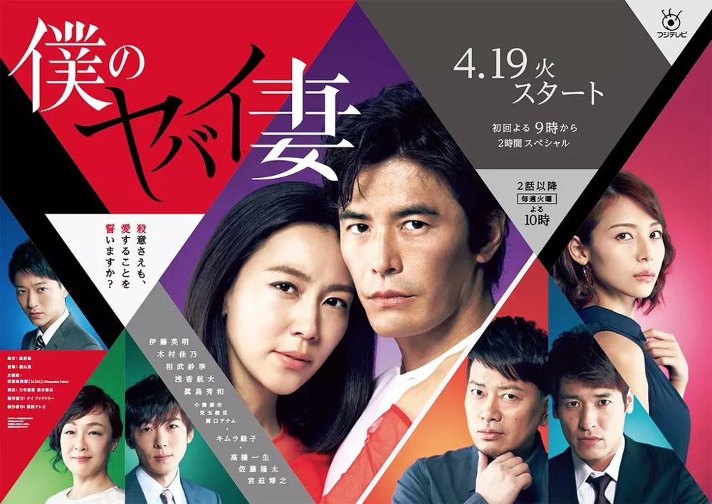 [夸克下载][我的恐怖妻子][全9集][WEB-MKV/14G][日语中字][4K-2160P][豆瓣9.0分]-影音屋