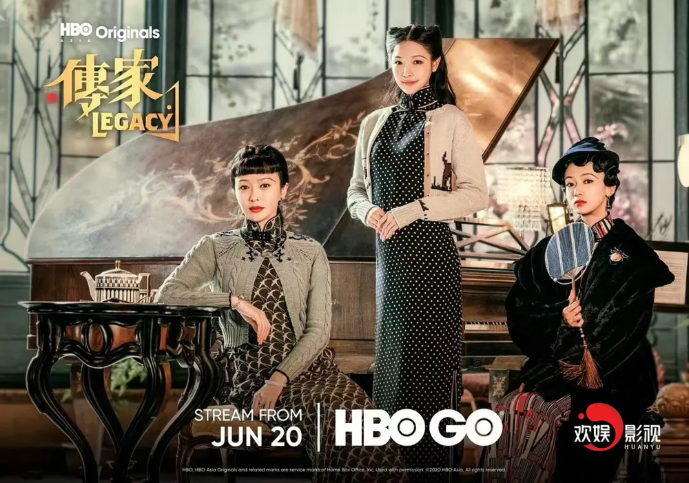 [夸克下载][传家][全40集][WEB-MP4/42G][国语中字][1080P][秦岚 韩庚 吴谨言]-影音屋