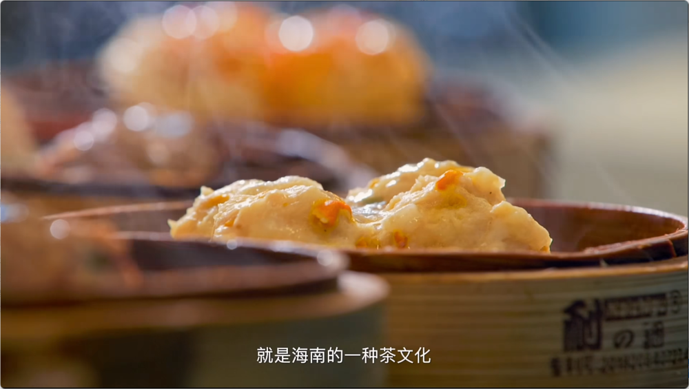 图片[2]-[夸克下载][三餐四季 海南篇][全10集][WEB-MP4/2.3G][国语中字][4K-2160P][最新美食纪录片]-影音屋