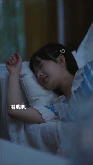 图片[8]-[夸克下载]好想你知道 哥哥狂撩我][合并1集][WEB-MKV/2.17GB][国语中字][1080P][上头超爽短剧]-影音屋