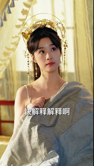 图片[16]-[夸克下载][我是林凡我最狂][全83集][WEB-MKV/2.36GB][国语中字][1080P][上头超爽短剧 美女多]-影音屋