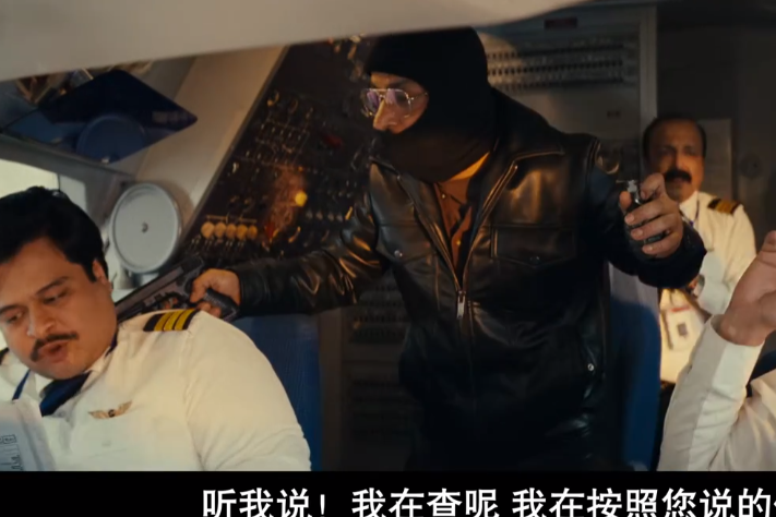 图片[2]-[夸克下载][印航814：坎大哈之劫][全6集][WEB-MP4/6GB][印地语中字][1080P]-影音屋