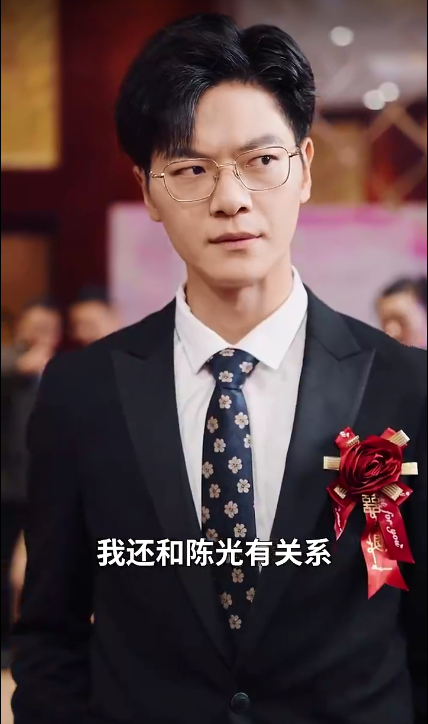 图片[3]-[夸克下载][我的老婆成了兄弟的新娘][全40集][WEB-MKV/460MB][国语中字][1080P][经典禁播短剧]-影音屋