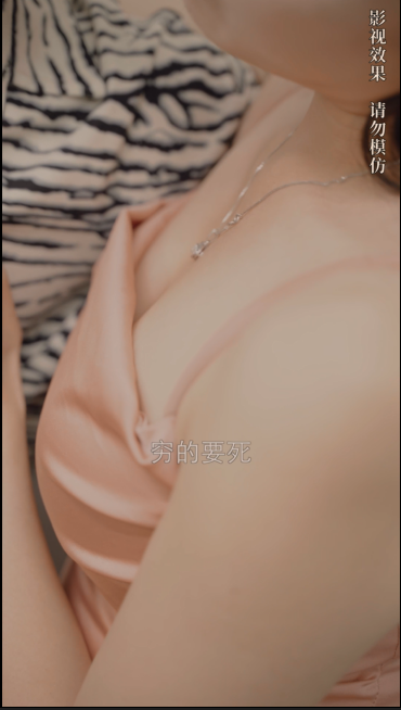 图片[4]-[夸克下载][我的绝色女老板][全90集][WEB-MKV/8GB][国语中字][1080P][深夜擦边剧]-影音屋