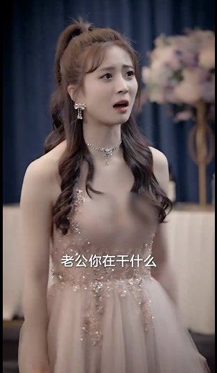 图片[13]-[夸克下载][穿书后一脚踢开老公当霸总][全80集][WEB-MKV/615MB][国语中字][1080P][上头超爽短剧]-影音屋