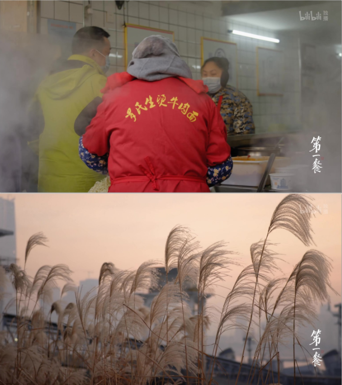 图片[2]-[夸克下载][第一餐 第一季][全8集][WEB-MP4/7.5G][国语中字][4K-2160P][美食纪录片]-影音屋