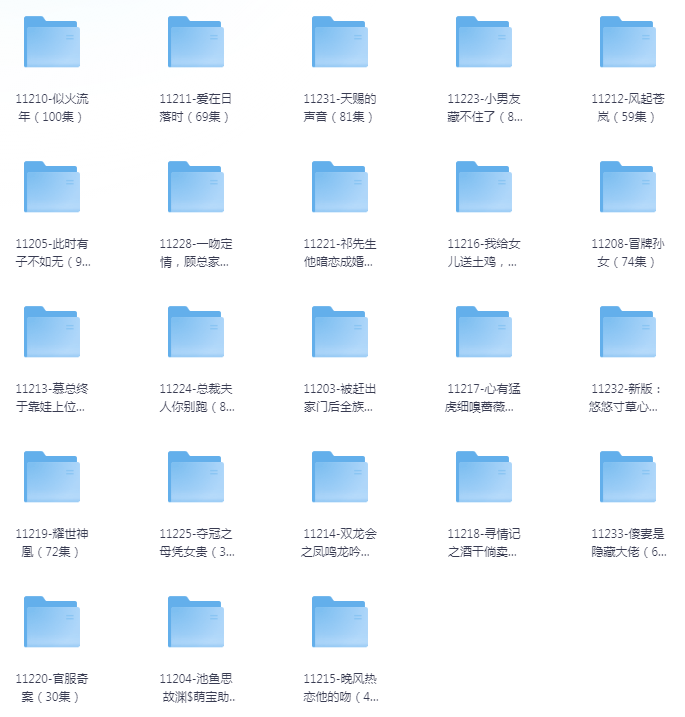[夸克下载][抖音热门短剧爽片31部][WEB-MP4/30GB][国语中字][720P][爽片短剧8.16]-影音屋