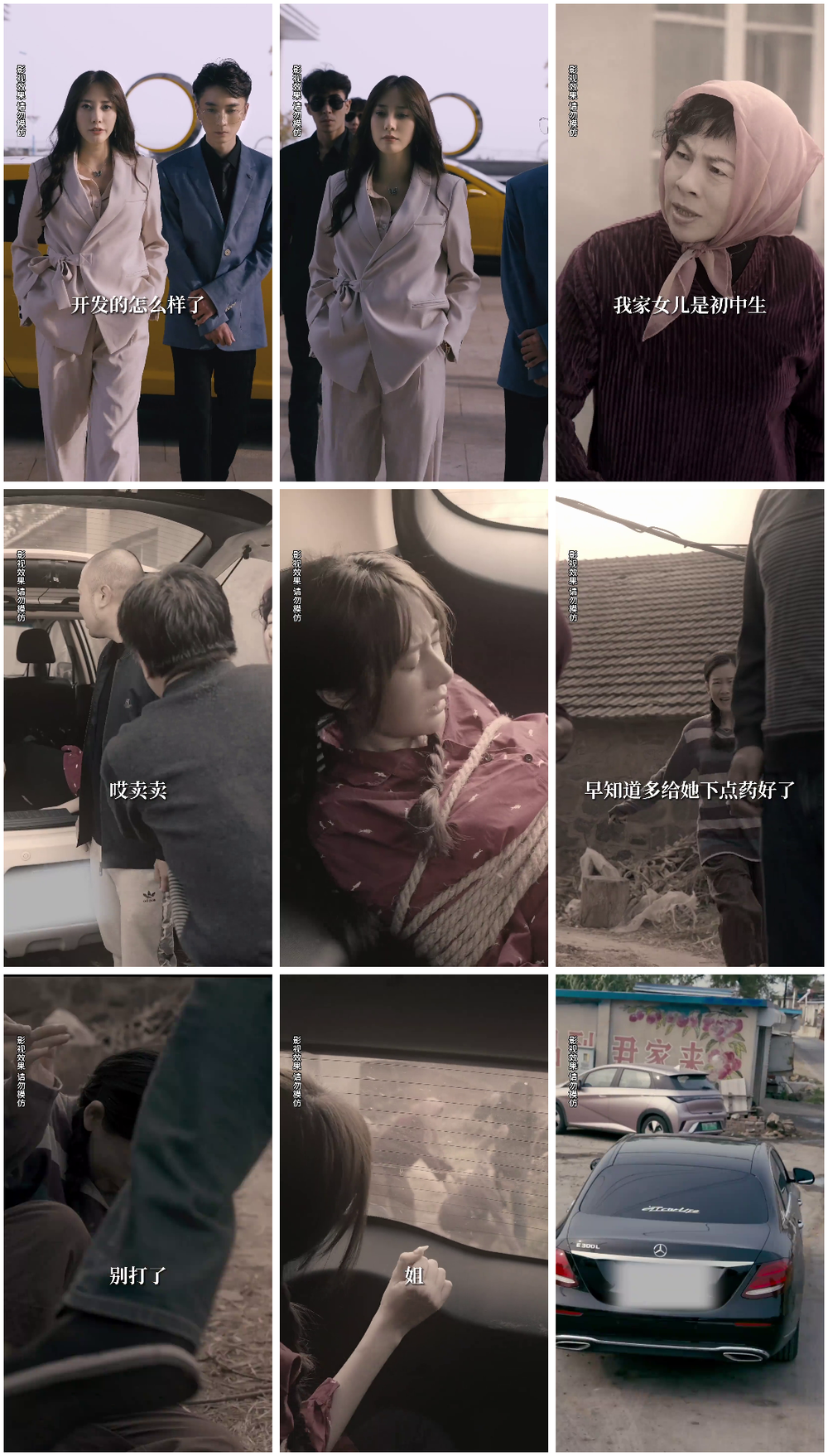 图片[2]-[夸克下载][女老板的逆袭][全100集][WEB-MKV/1.4GB][国语中字][720P][上头超爽性感短剧]-影音屋