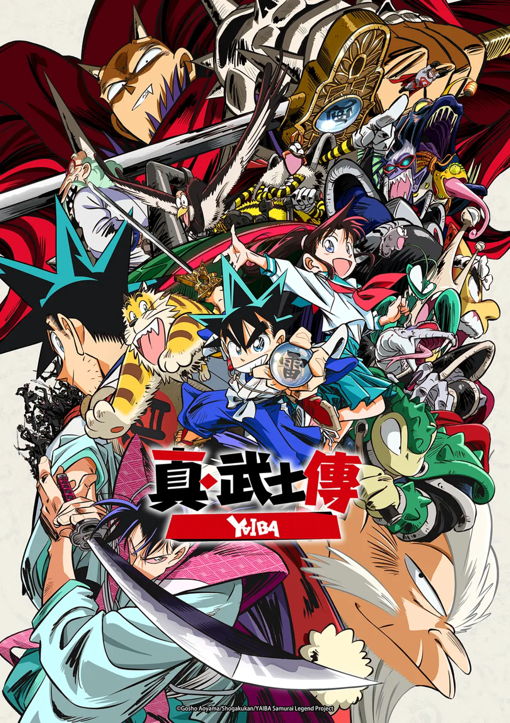 [夸克下载][真･武士传 剑勇传说][全12集][WEB-MKV/0.8G][日语中字][1080P][4月新番]-影音屋