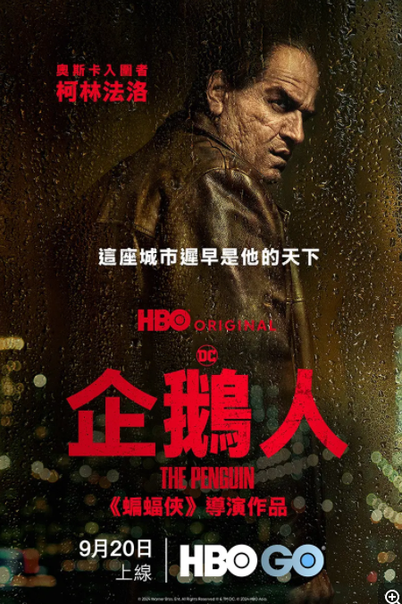 [夸克下载][企鹅人][全8集][WEB-MKV/70G][英语中字][4K-2160P][蝙蝠侠衍生剧]-影音屋