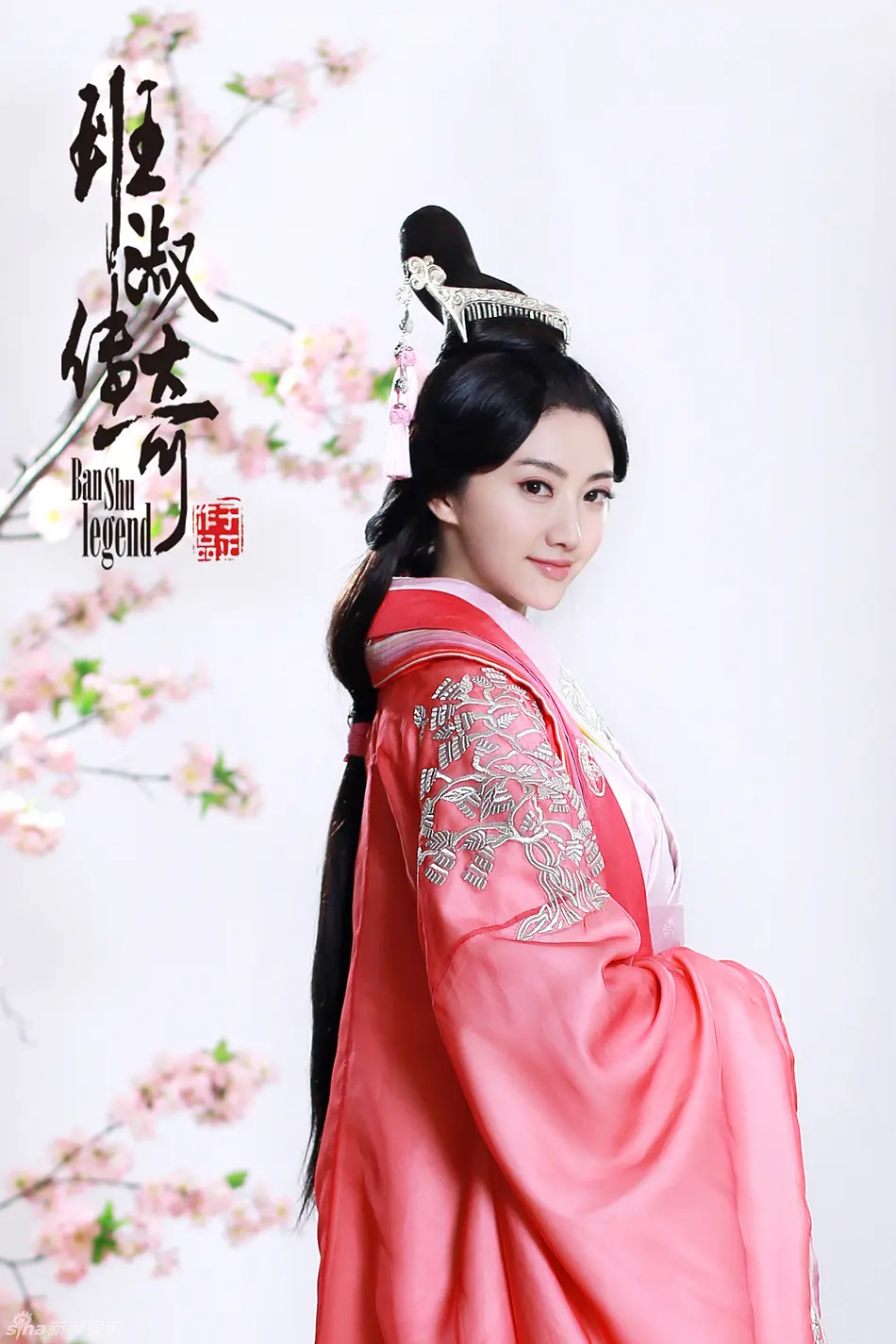 [夸克下载][班淑传奇][全42集][WEB-MP4/109G][国语中字][1080P]-影音屋