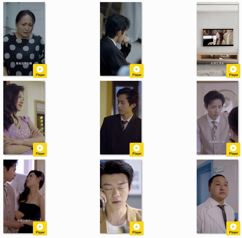 图片[2]-[夸克下载][总裁枕边宠：契约夫人逃不掉][全90集][WEB-MKV480MB][国语中字][720P][上头超爽性感短剧]-影音屋