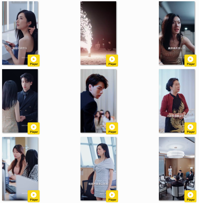 图片[6]-[夸克下载][羞羞的总裁][全85集][WEB-MKV/600MB][国语中字][1080P][上头超爽短剧]-影音屋