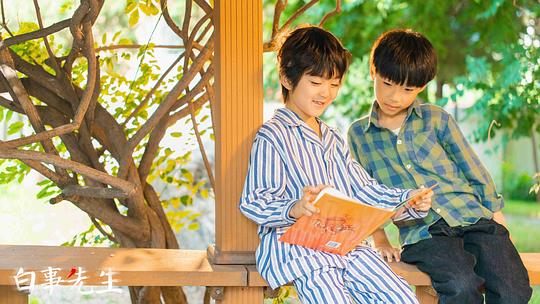 [夸克下载][白事先生][全24集][WEB-MKV/7.9G][国语中字][1080P]-影音屋