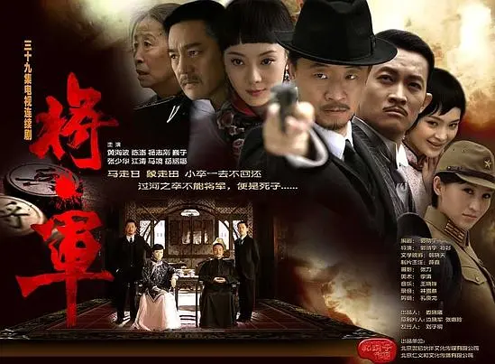 [夸克下载][将军 / 小胆英雄][全39集][WEB-MKV54G][国语中字][1080P][黄海波 杨志刚]-影音屋