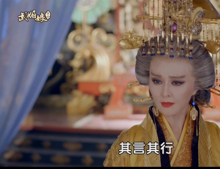 图片[3]-[夸克下载][武媚娘传奇/少女武则天][全96集][WEB-MKV/196GB][国语中字][1080P][范冰冰][回顾经典]-影音屋