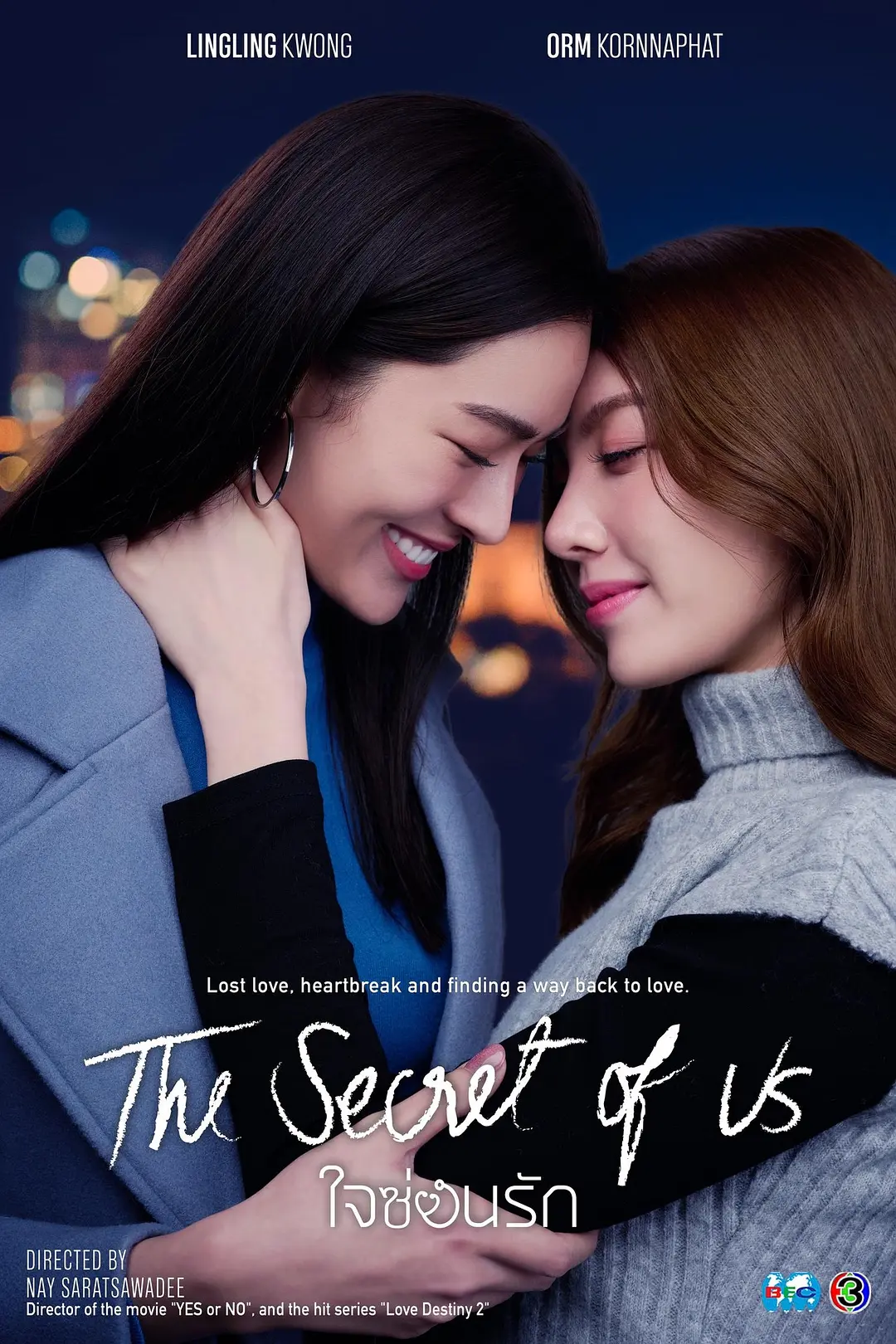 [夸克下载][我们的秘密][全8集][WEB-MP4/14G][泰语中字][1080P][高分]-影音屋