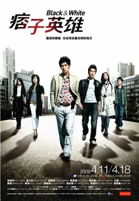 [夸克下载][痞子英雄][全24集][WEB-MP4/40GB][国语中字]1080P][经典警匪剧][附电影版]-影音屋