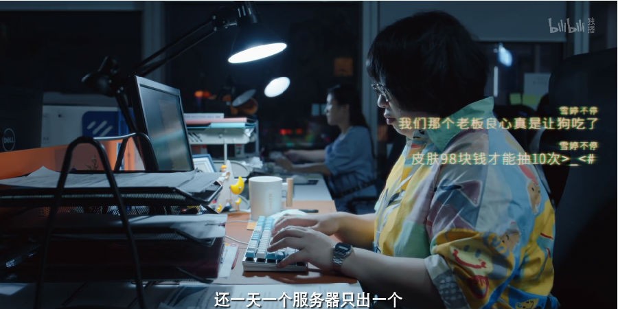 图片[2]-[夸克下载][时光代理人][全24集][WEB-MKV/26GB][国语中字][4K-2160P][2024 真人版]-影音屋