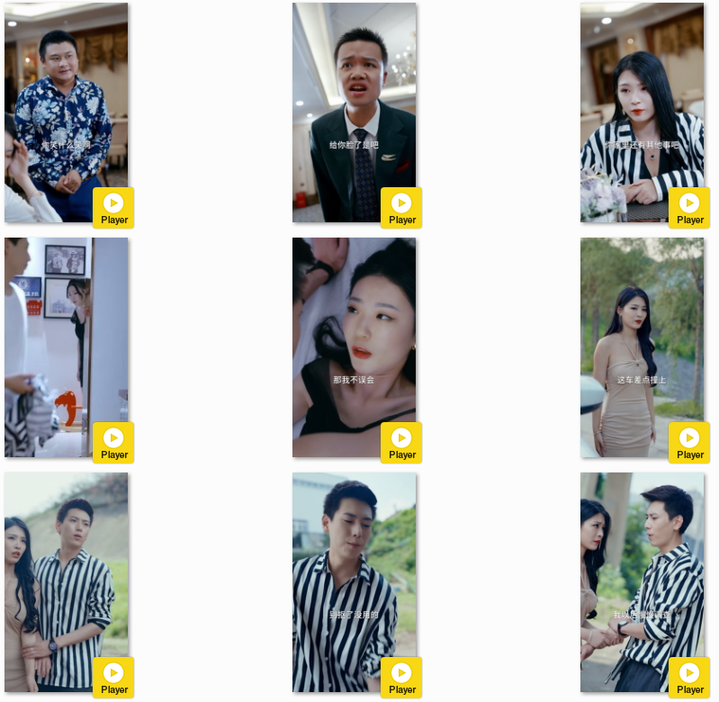 图片[3]-[夸克下载][我的霸道美女房东][全95集][WEB-MKV1.1GB][国语中字][720P][上头超爽性感短剧]-影音屋