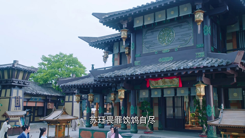 图片[8]-[夸克下载][珠玉在侧][全24集][WEB-MKV/9.7G][国语中字][1080P][完结]-影音屋