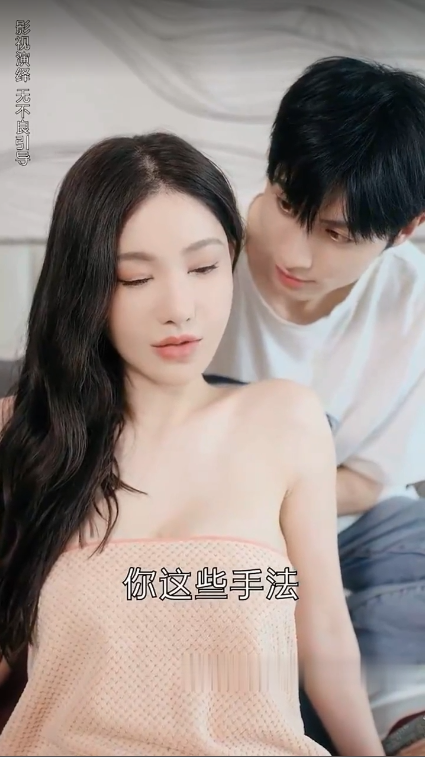 图片[6]-[夸克下载][我的美女嫂子][合并1集][WEB-MKV/3GB][国语中字][1080P][身材超棒 擦边剧]-影音屋