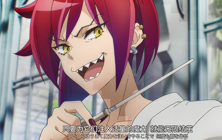 图片[3]-[夸克下载][七魔剑支配天下][全15集][WEB-MP4/2.14G][日语中字][1080P][七魔剑]-影音屋