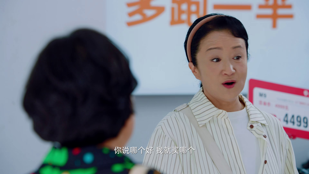 图片[6]-[夸克下载][拜托了，身体里的她][全24集][WEB-MKV/12G][国语中字][1080P][超前完结]-影音屋