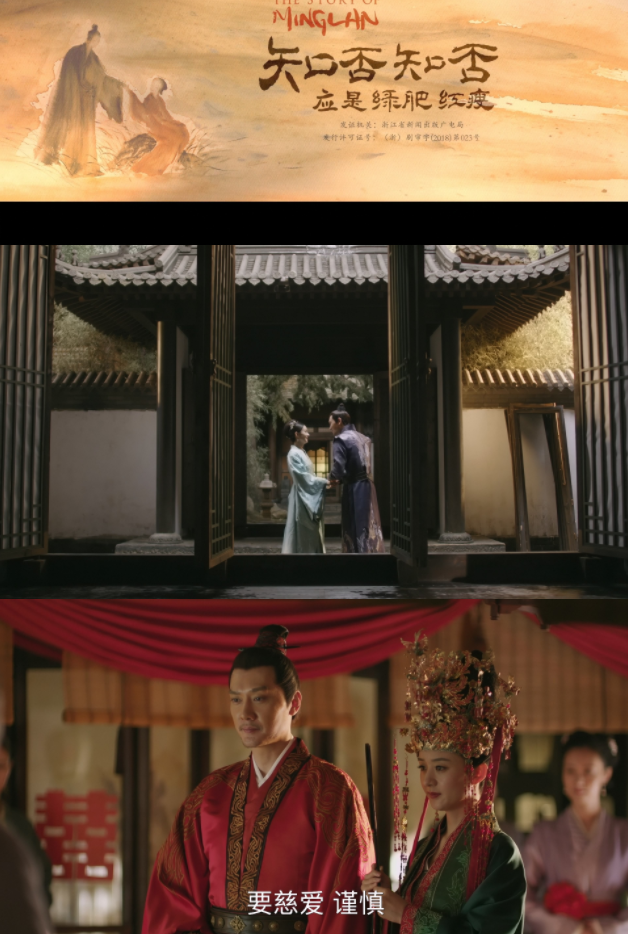 图片[2]-[夸克下载][知否知否应是绿肥红瘦 DVD版][全73集][WEB-MP4/118G][国语中字][4K-2160P][赵丽颖经典]-影音屋