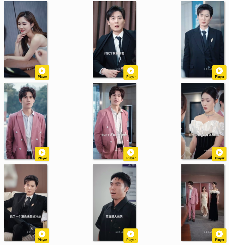 图片[3]-[夸克下载][订婚宴上，我被三大女神抢疯了][全95集][WEB-MKV/970MB][国语中字][1080P][上头超爽短剧]-影音屋