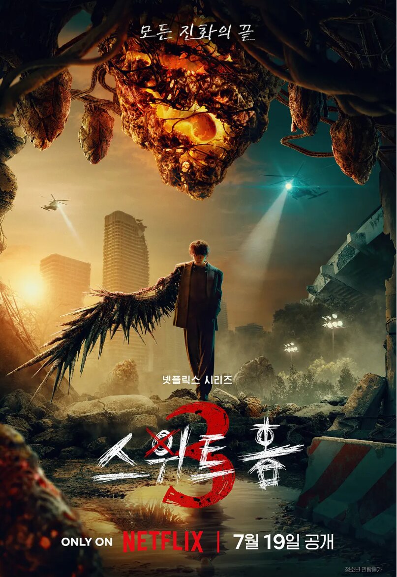 [夸克下载][甜蜜家园 第三季][8集全][WEB-MP4/143.6G][4K][韩语中字][附1-2季]-影音屋