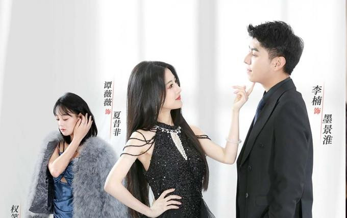 [夸克下载][替嫁后，墨总娇妻掐腰宠][全88集][WEB-MKV/650MB][国语中字][1080P][上头超爽短剧]-影音屋