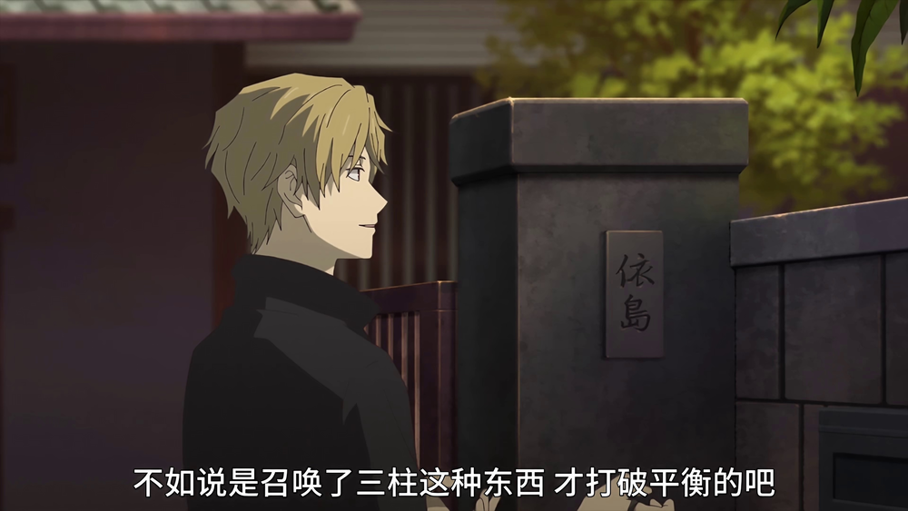 图片[8]-[夸克下载][夏目友人帐][全7季][WEB-MP4/100G][日语中字][1080P][ADA+OVA+剧场版全集]-影音屋