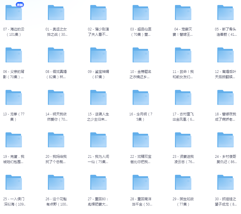 [夸克下载][抖音热门短剧爽片29部][WEB-MP4/28.2GB][国语中字][720P][爽片短剧8.2]-影音屋